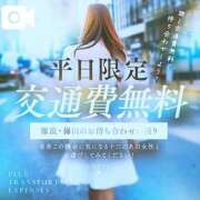 心桜(こころ) 【 1月末まで 】お知らせ PLUS十三店