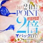 ヒメ日記 2026/01/24 07:08 投稿 心桜(こころ) PLUS十三店