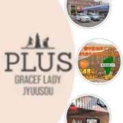 ヒメ日記 2026/03/19 13:18 投稿 心桜(こころ) PLUS十三店