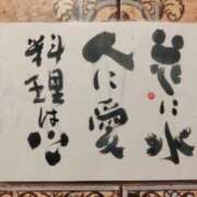 ヒメ日記 2026/04/04 07:08 投稿 心桜(こころ) PLUS十三店