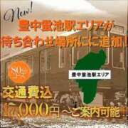 心桜(こころ) 【 蛍池待ち合わせ 】お知らせ PLUS十三店