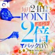 ヒメ日記 2026/04/24 07:08 投稿 心桜(こころ) PLUS十三店