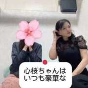 ヒメ日記 2026/04/27 20:08 投稿 心桜(こころ) PLUS十三店