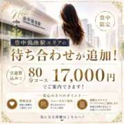ヒメ日記 2026/10/05 12:09 投稿 心桜(こころ) PLUS十三店