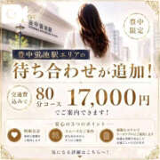 ヒメ日記 2026/10/15 09:20 投稿 心桜(こころ) PLUS十三店