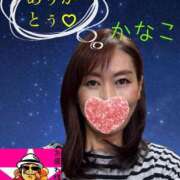 ヒメ日記 2025/12/02 19:03 投稿 かなこ 熟女の風俗最終章 八王子店