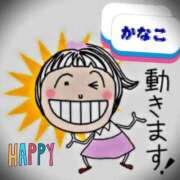 ヒメ日記 2025/12/30 07:23 投稿 かなこ 熟女の風俗最終章 八王子店