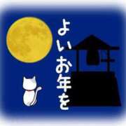 ヒメ日記 2024/12/30 13:45 投稿 かなこ 熟女の風俗最終章 所沢店