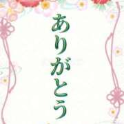 ヒメ日記 2025/01/07 12:44 投稿 かなこ 熟女の風俗最終章 所沢店