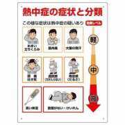 ヒメ日記 2025/06/18 20:53 投稿 かなこ 熟女の風俗最終章 所沢店