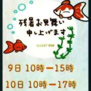 ヒメ日記 2025/08/08 17:10 投稿 かなこ 熟女の風俗最終章 所沢店
