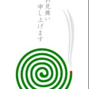 ヒメ日記 2024/08/10 19:26 投稿 かなこ 熟女の風俗最終章 立川店