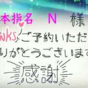 ヒメ日記 2025/07/09 01:33 投稿 かなこ 熟女の風俗最終章 立川店