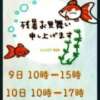 かなこ 熟女の風俗最終章 立川店（立川/デリヘル）