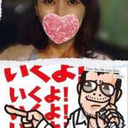 ヒメ日記 2025/11/27 09:03 投稿 かなこ 熟女の風俗最終章 立川店