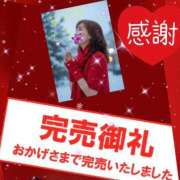 ヒメ日記 2026/01/11 14:43 投稿 かなこ 熟女の風俗最終章 立川店