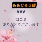 ヒメ日記 2026/02/13 14:03 投稿 かなこ 熟女の風俗最終章 立川店