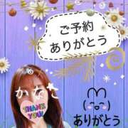 かなこ 出勤致します♪(๑ᴖ◡ᴖ๑)♪ 熟女の風俗最終章 立川店