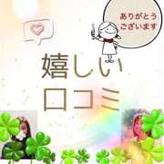 ヒメ日記 2026/03/11 17:16 投稿 かなこ 熟女の風俗最終章 立川店