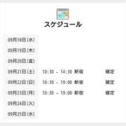 ヒメ日記 2024/09/19 00:00 投稿 ちせ 世界のあんぷり亭 新宿総本店