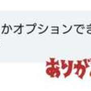 ヒメ日記 2024/12/17 12:01 投稿 ちせ 世界のあんぷり亭 新宿総本店