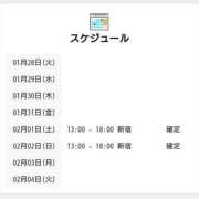 ちせ ちせ🌼シフト 世界のあんぷり亭 新宿総本店