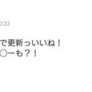ヒメ日記 2025/01/31 21:00 投稿 ちせ 世界のあんぷり亭 新宿総本店