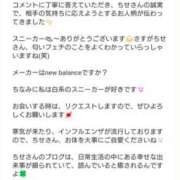 ヒメ日記 2025/02/02 00:00 投稿 ちせ 世界のあんぷり亭 新宿総本店