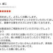 ヒメ日記 2025/02/07 21:00 投稿 ちせ 世界のあんぷり亭 新宿総本店