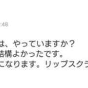 ヒメ日記 2025/02/15 00:00 投稿 ちせ 世界のあんぷり亭 新宿総本店