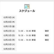 ヒメ日記 2025/02/22 00:00 投稿 ちせ 世界のあんぷり亭 新宿総本店