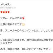 ヒメ日記 2025/03/02 00:00 投稿 ちせ 世界のあんぷり亭 新宿総本店