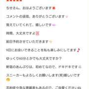 ヒメ日記 2025/03/04 00:00 投稿 ちせ 世界のあんぷり亭 新宿総本店