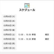 ヒメ日記 2025/03/05 00:00 投稿 ちせ 世界のあんぷり亭 新宿総本店