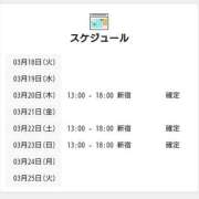 ヒメ日記 2025/03/19 12:01 投稿 ちせ 世界のあんぷり亭 新宿総本店