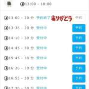 ヒメ日記 2025/03/20 15:00 投稿 ちせ 世界のあんぷり亭 新宿総本店