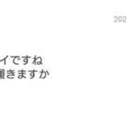 ヒメ日記 2025/04/08 06:01 投稿 ちせ 世界のあんぷり亭 新宿総本店