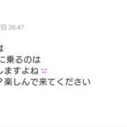ヒメ日記 2025/05/05 15:00 投稿 ちせ 世界のあんぷり亭 新宿総本店