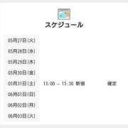 ヒメ日記 2025/05/28 00:00 投稿 ちせ 世界のあんぷり亭 新宿総本店