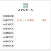 ヒメ日記 2025/06/06 21:00 投稿 ちせ 世界のあんぷり亭 新宿総本店