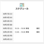 ヒメ日記 2025/06/18 00:00 投稿 ちせ 世界のあんぷり亭 新宿総本店