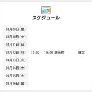 ヒメ日記 2026/01/10 21:01 投稿 ちせ 世界のあんぷり亭 新宿総本店