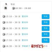 ヒメ日記 2026/04/25 18:00 投稿 ちせ 世界のあんぷり亭 新宿総本店