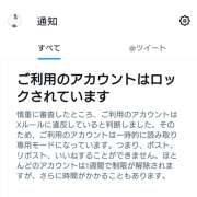 ちせ ちせ🌼お礼 世界のあんぷり亭 新宿総本店