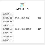 ヒメ日記 2026/05/03 09:00 投稿 ちせ 世界のあんぷり亭 新宿総本店