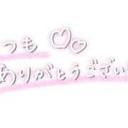 苺（いちご） 明日います♡ ビッグバード