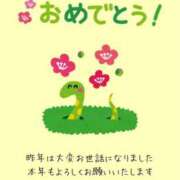 ヒメ日記 2025/01/02 17:46 投稿 清川ことみ キュア＆マジック