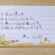 ヒメ日記 2025/01/07 01:00 投稿 清川ことみ キュア＆マジック