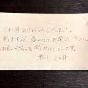 ヒメ日記 2025/01/09 00:15 投稿 清川ことみ キュア＆マジック