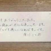 ヒメ日記 2025/01/10 00:15 投稿 清川ことみ キュア＆マジック